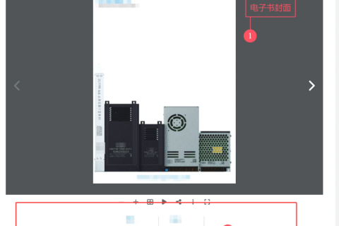 How do I add an e-book to my website?